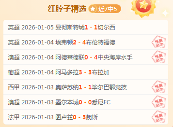 盧卡斯,平局不動搖,對皇社欧冠,MG,MG官网,MG电子,MG游戏,MG视讯