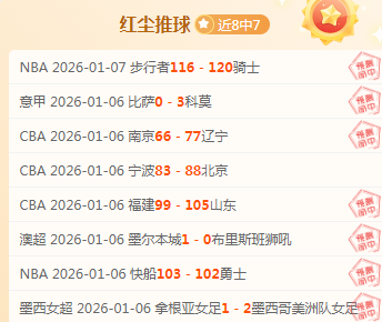 伊布替补生,涯与巴萨邀,约婉拒,MG,MG官网,MG电子,MG游戏,MG视讯