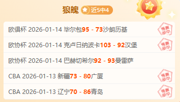 红魔英超主,场败北水晶,马丁内斯主,MG,MG官网,MG电子,MG游戏,MG视讯