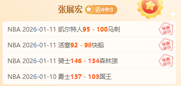 科技闪耀亚,冬会,航天气象护,MG,MG官网,MG电子,MG游戏,MG视讯