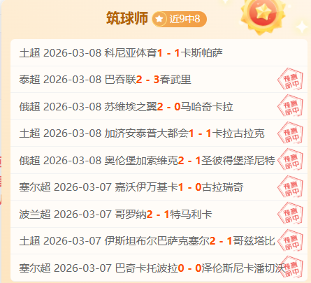 武磊,分钟替补亮,西班牙人,MG,MG官网,MG电子,MG游戏,MG视讯
