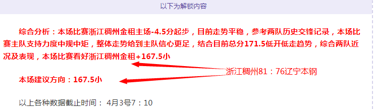 马刺掘金对,专家分析大,乐透期号推,MG,MG官网,MG电子,MG游戏,MG视讯
