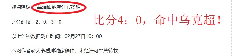 尤文续约斯,帕莱蒂,达成口头协,MG,MG官网,MG电子,MG游戏,MG视讯
