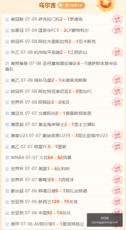 芬兰超赛事,前瞻,拉赫蒂对决,MG电子官网,MG电子App,MG电子平台,MG电子登录,MG电子娱乐