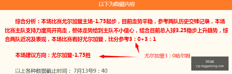 战神风采,周连胜风暴,来袭,MG电子官网,MG电子App,MG电子平台,MG电子登录,MG电子娱乐