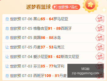 欧篮夜战,土耳其队信,心满满,MG电子官网,MG电子App,MG电子平台,MG电子登录,MG电子娱乐