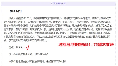 MG电子 资讯 091128 phu