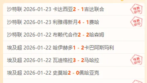 恒大转轨，亿万助力之下他忠诚不渝，子女亦投身恒大足校砥砺前行