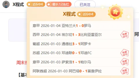 “行走中寻找“新生”的旅程”