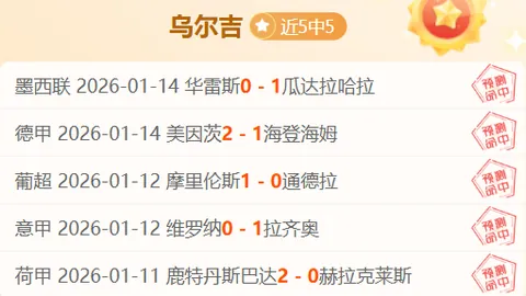 【杭州亚运香港男足惜败日本，无缘决赛】