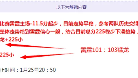 亚冬会金牌战激烈：中国居奖牌榜首位，韩短道速滑出色，中韩对决正酣——环球时报