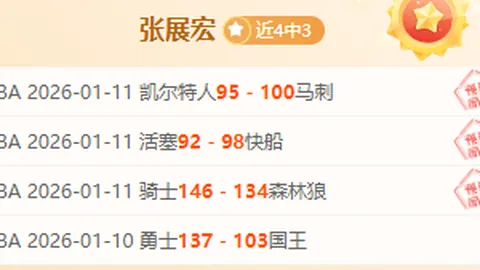 科技闪耀亚冬会：航天气象护航，哈尔滨焕发光彩！