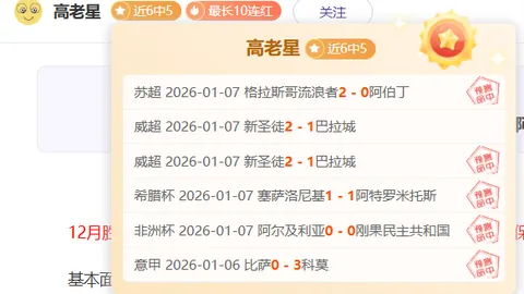 沪粤篮球巅峰对决春节上演
