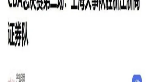 ：连胜奇迹乘风计划每日一赛，胜分爆表10连胜大