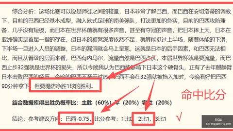 华达边路强攻MG电子App：破解铁桶阵的独家攻略