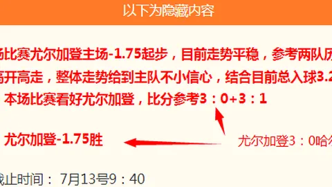 战神风采9周连胜风暴来袭，不容错过的信心盛宴
